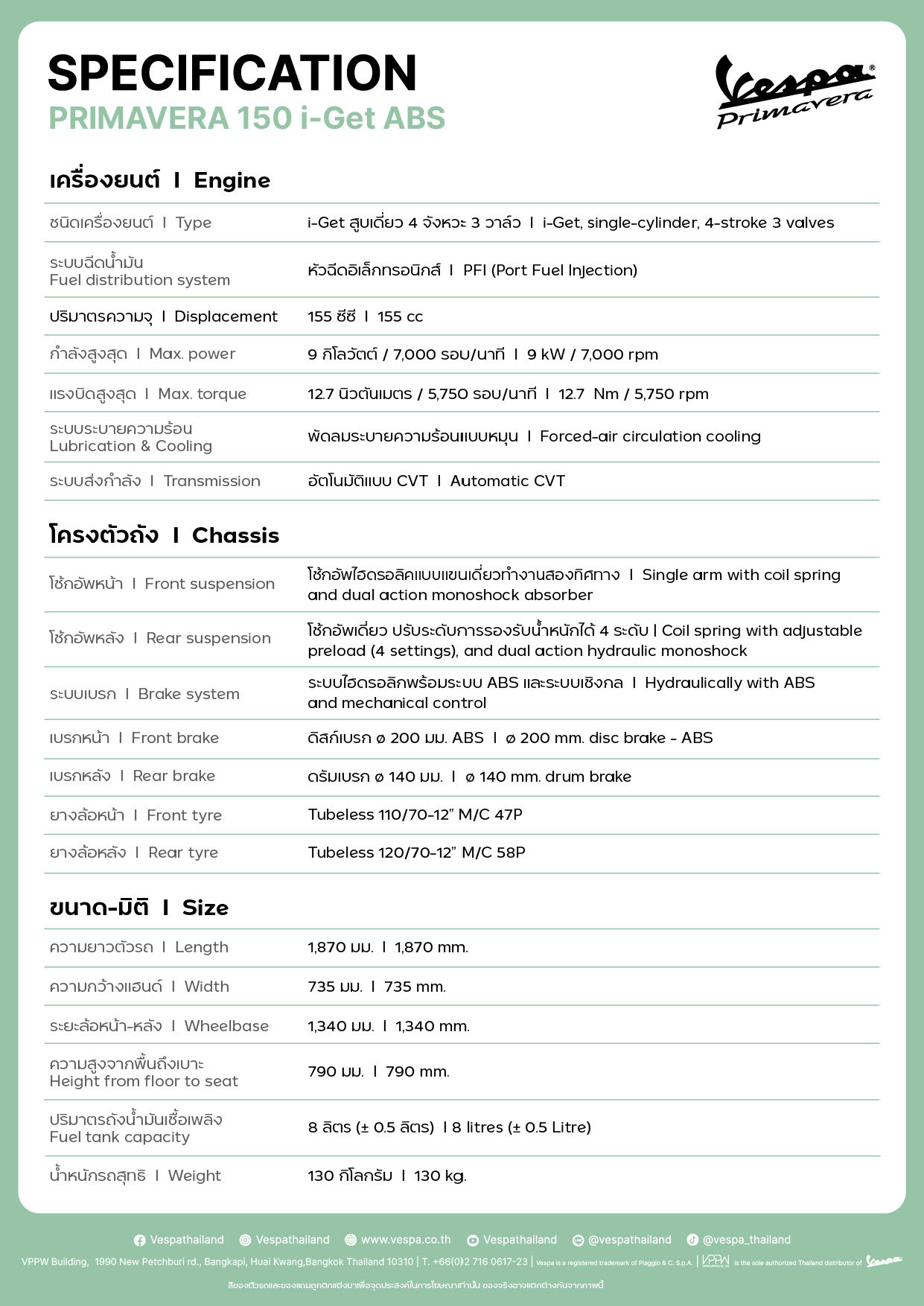 Vespa_Primavera_150_MY_24_Leaflet_c30fe86400_Page_3